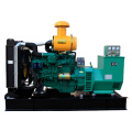 Diesel Générateur de moteurs chinois approuvé par CE &amp; ISO avec ATS